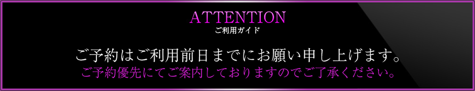 六本木高級デリヘル