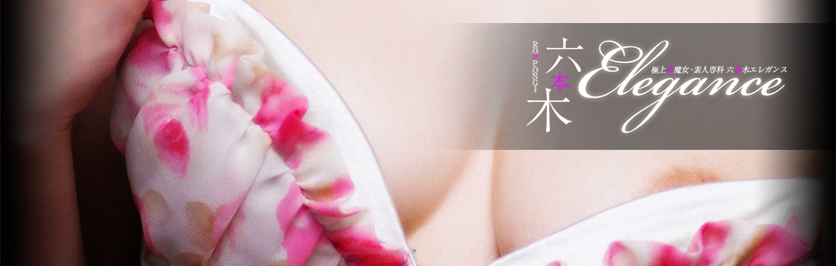 石榴☆別邸 石榴☆別邸